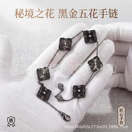 黑武士限定!意大利拉丝工艺镭射四叶草手链套装项链戒指布契风
