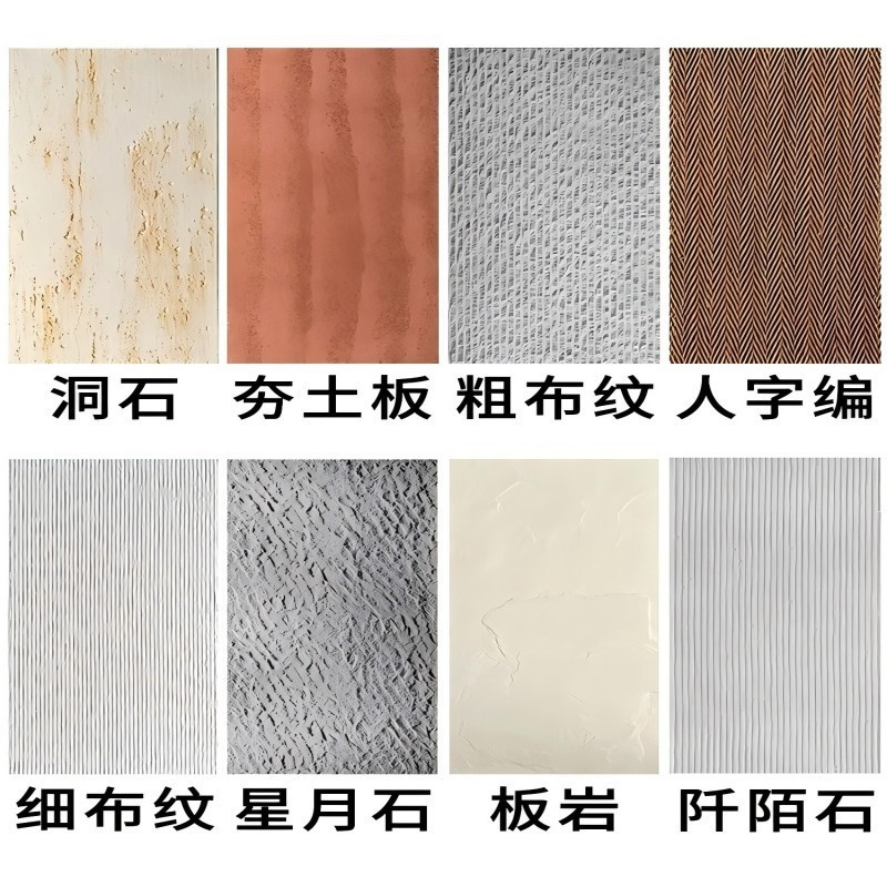 Tablero decorativo de pared de fondo de piedra de valle de luna de porcelana blanda flexible