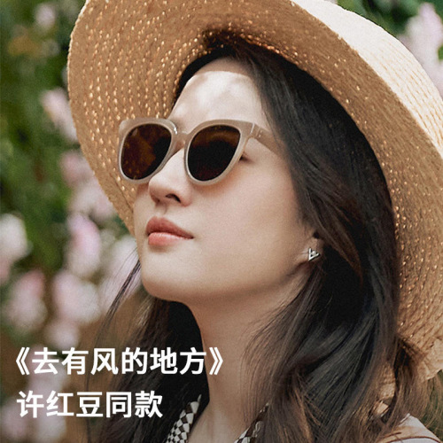 Liu Yifei and Xu Hongdou's same style sunglasses, high-end anti-UV  new internet celebrity glasses, polarized sunglasses