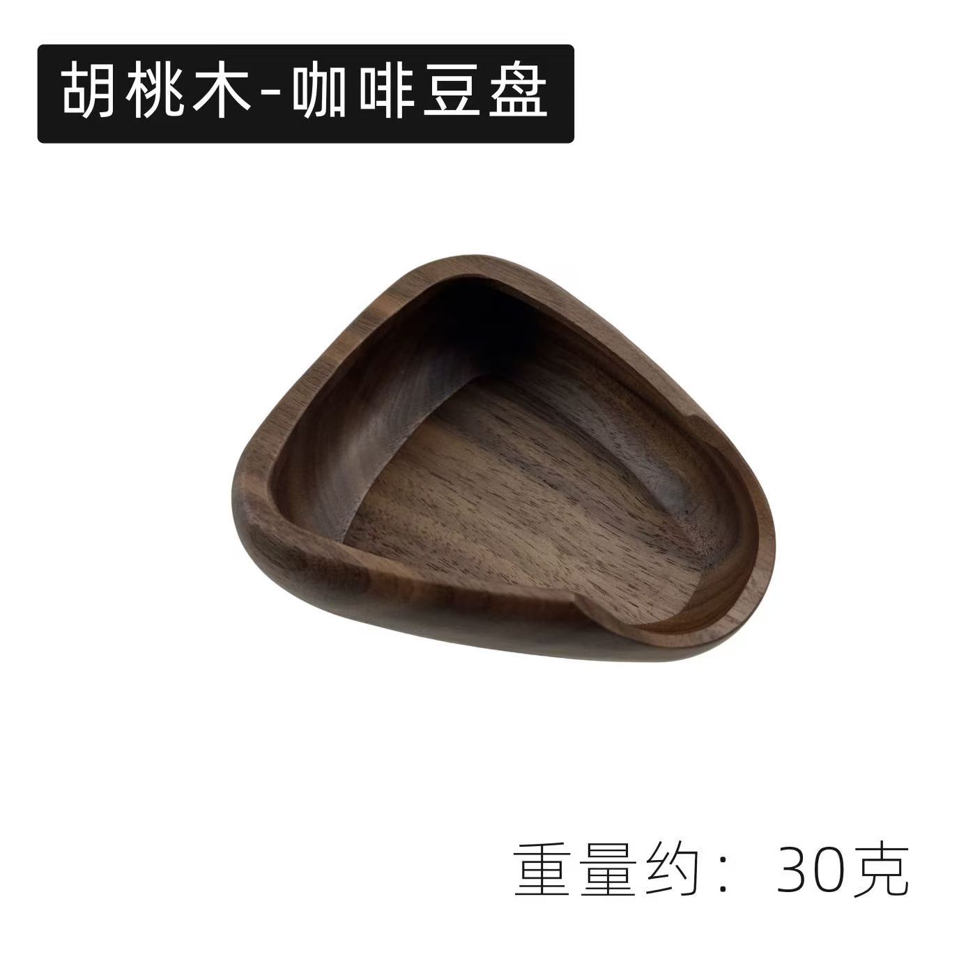 Plato de granos de café de madera sólida, bandeja de pesado y empaquetado, accesorios de café de fabricación manual, bandeja de polvo de madera creativa, molino de granos doméstico