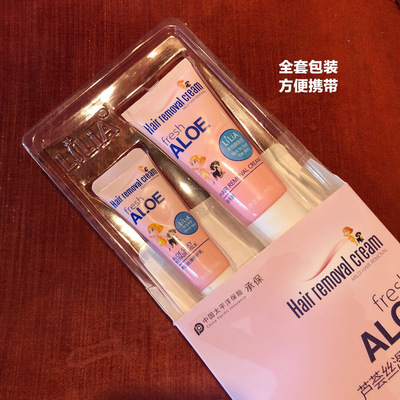 【lilia脱毛套装】腋下手臂腿部脱毛膏全身毛发祛除修复乳 可代发|ms