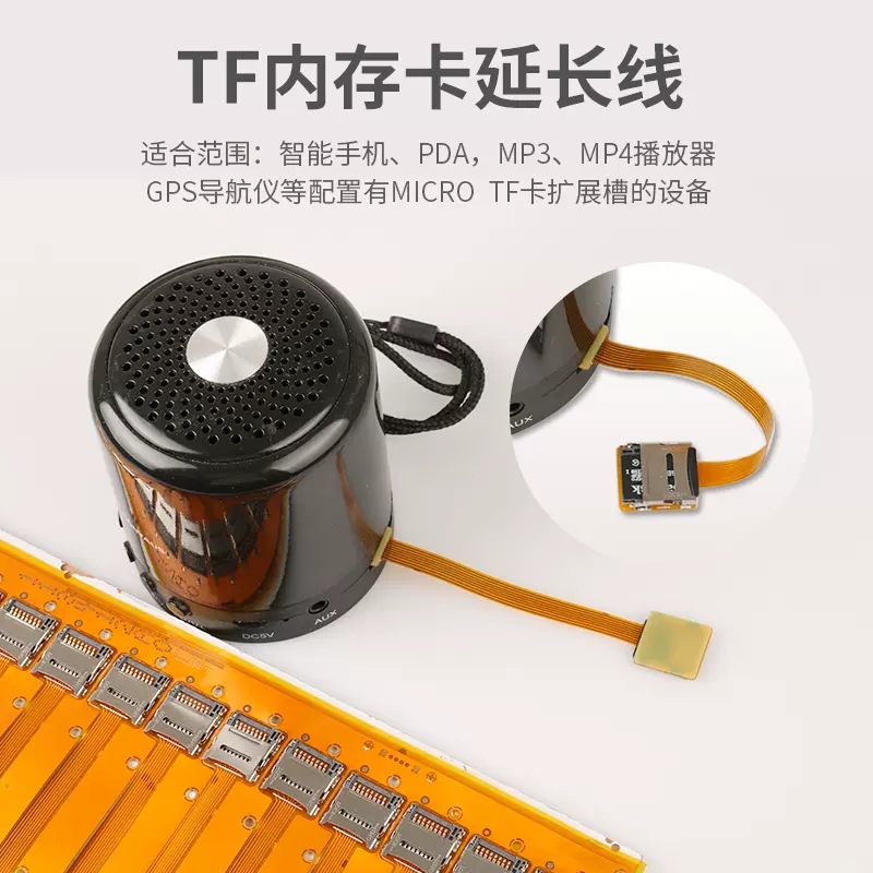 Conversión de alta velocidad TF tarjeta de memoria Micro SD cable de extensión teléfono móvil navegación de audio tarjeta de almacenamiento externo conveniente externo