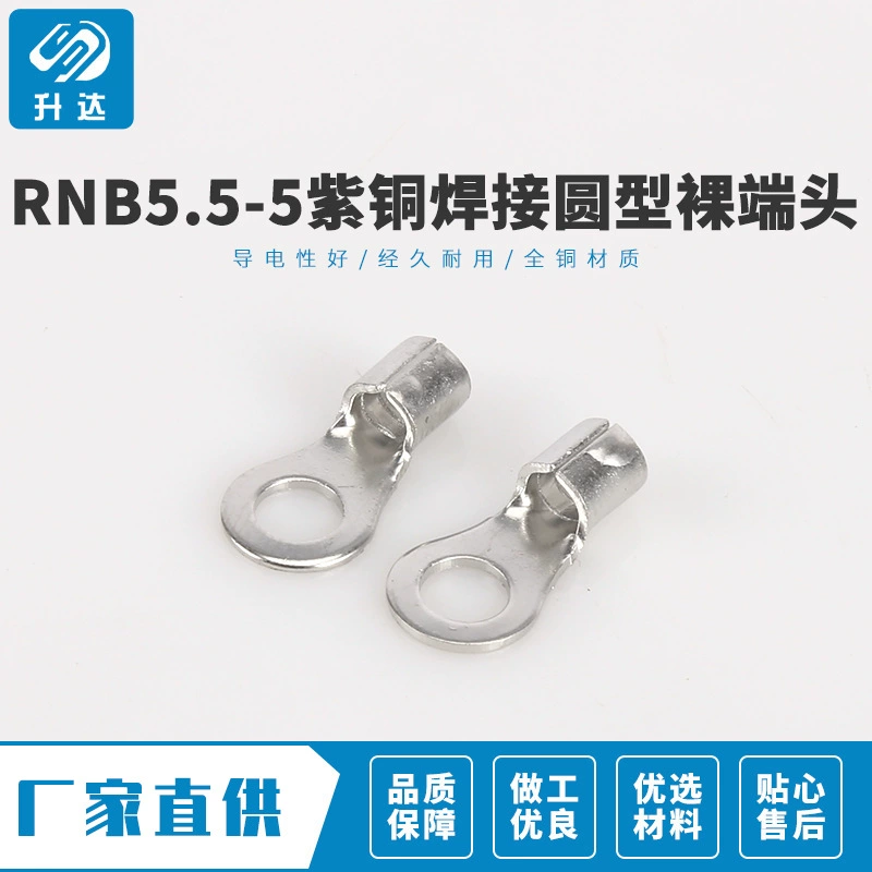 RNB5.5-5 Медная Сварка только круглой клеммы холодного давления с голым концом 1000