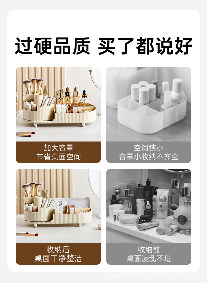 跨境热销化妆品收纳盒高级感桌面大号旋转笔筒化妆刷口红粉扑置物
