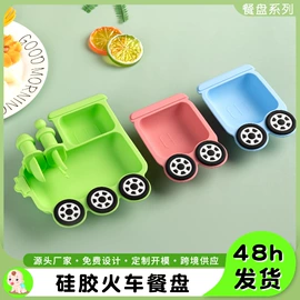 喂养餐具;牙胶;减压玩具