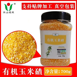 小米;豆类;杂粮组合