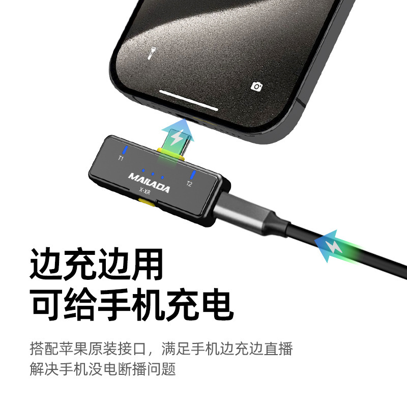 マイラーX2i無線クリップ式マイク携帯電話パソコン生中継ラジオ麦録音vlogインタビュー騒音低減|undefined