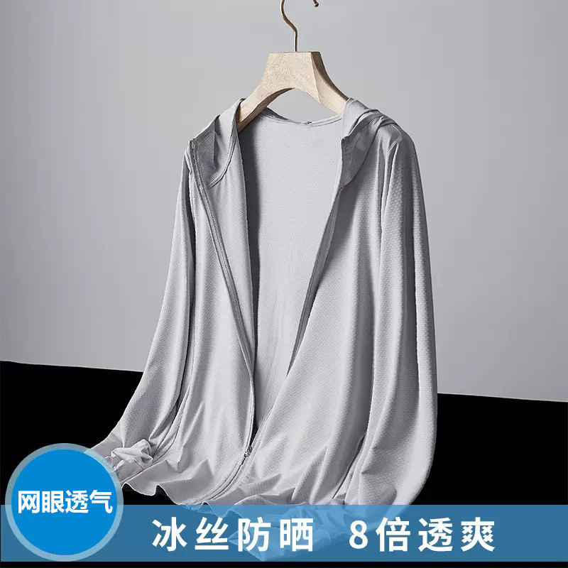 아이스 실크 빠른 건조 얇은 후드 선 스크린 남성 2023 여름 낚시 선 스크린 코트 남성과 여성의 야외 레저 얇은 코트