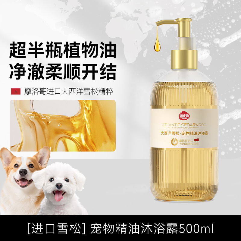 Импортное масло, гель для душа, 500 мл