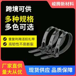 活扣可松式尼龙扎带塑料捆绑束线带可循环使用厂家直销批发耐用