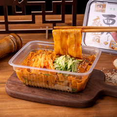 Flavored sesame paste dough 120g*6 boxes full box no need to cook the dough dry cold skin supply one piece delivery