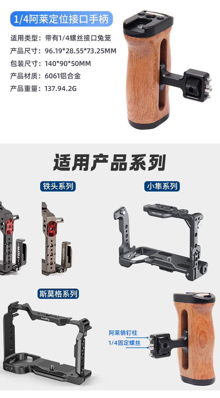 更新适用四个接口_05