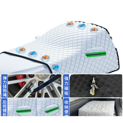 Half Cover Thickened Car Cover | Car snow shield