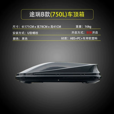 Suitcase, Roof box - 750l-roof-box-without-crossbar