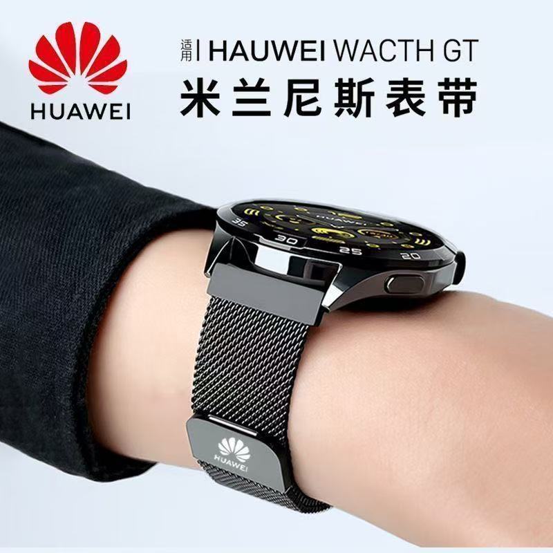 Suitable for Huawei Gt5/Gt4/Gt3/Gt 2m Lanix Magnetic Watch Strap Watch3/4Pro Metal Watch Strap