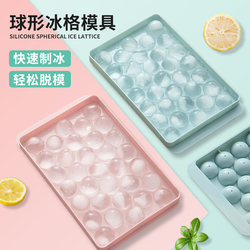 Summer with a lid ball ice -frozen ice clock mold Creative self…