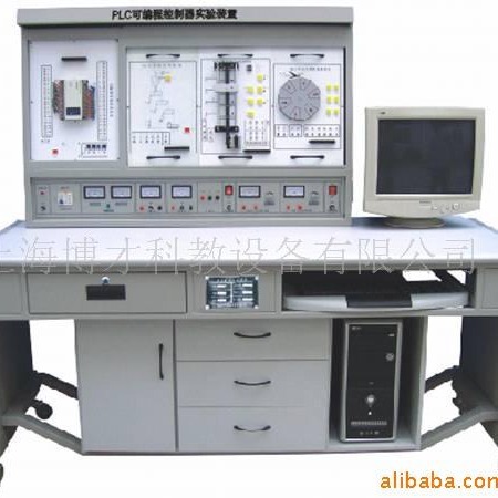 PLC可编程控制实验装置,可编程实验台,教学设备