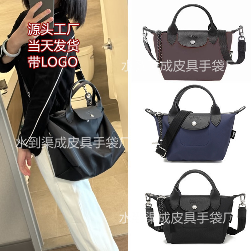 International bestseller Dragon Bag Energy Series second generation tote bag, dumpling-shaped nylon waterproof handbag, twill fabric with English design International bestseller Dragon Bag Energy Series second generation tote bag, dumpling-shaped nylon waterproof handbag, twill fabric with English design