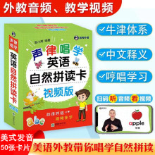 �ɳ��WӢ�Z��Ȼƴ�x��С�W���n�����ͯӢ�Z��������Ӣ���L��