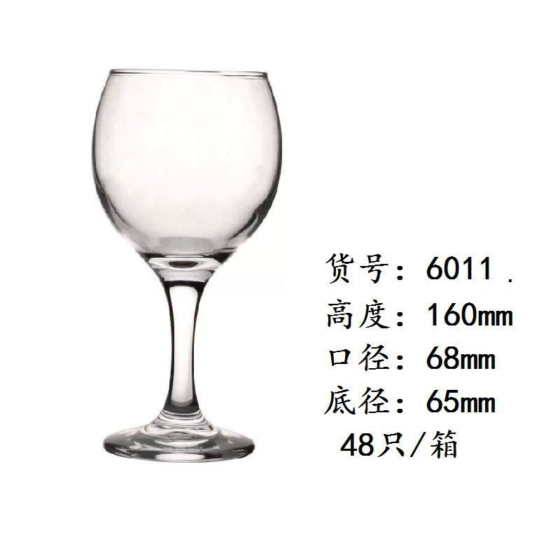 250ml 6011(48/조각)
