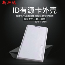 2.4G��Դ���⚤ID�W���T���������⚤������Ƭ��