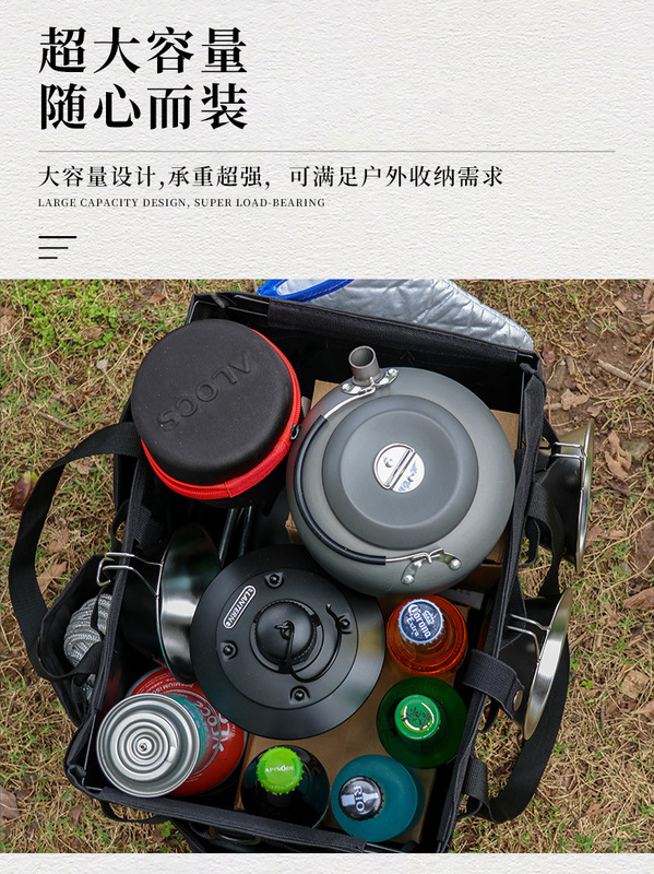 https://www.toonies.cn3-戶外收納工具箱_04.jpg_800x800.jpg