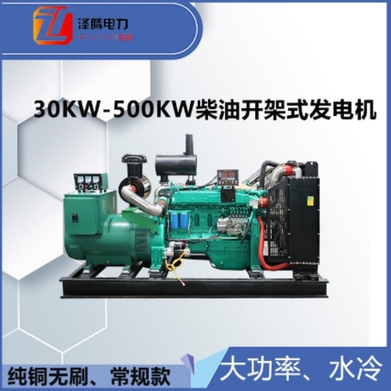 120千瓦柴油发电机 6缸水冷 纯铜无刷 一键启动 230V400V双电压