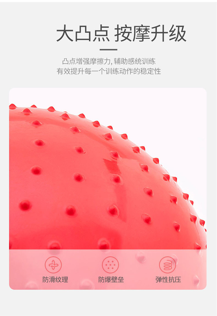 按摩瑜伽球_02