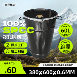 60�����w���_���Ͱ��ĩͰ�̏UͰ���wͰ�S��ֱ�N�FƤ�FƤͰ���IͰ