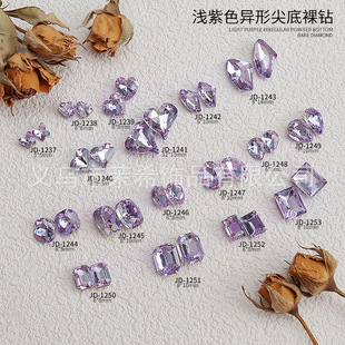 New nail light purple flash crystal glass Diamond Violet pointed bottom nude Diamond Series square diamond nail jewelry