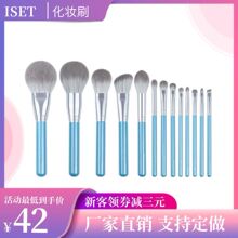 新款 13支铃兰木化妆刷套刷 散粉刷眼影刷眉刷腮红刷美妆工具全套