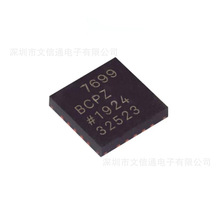 ȫ��AD7699BCPZRL7 7699BCPZ ��װLFCSP-20 ģ��ת��оƬADC