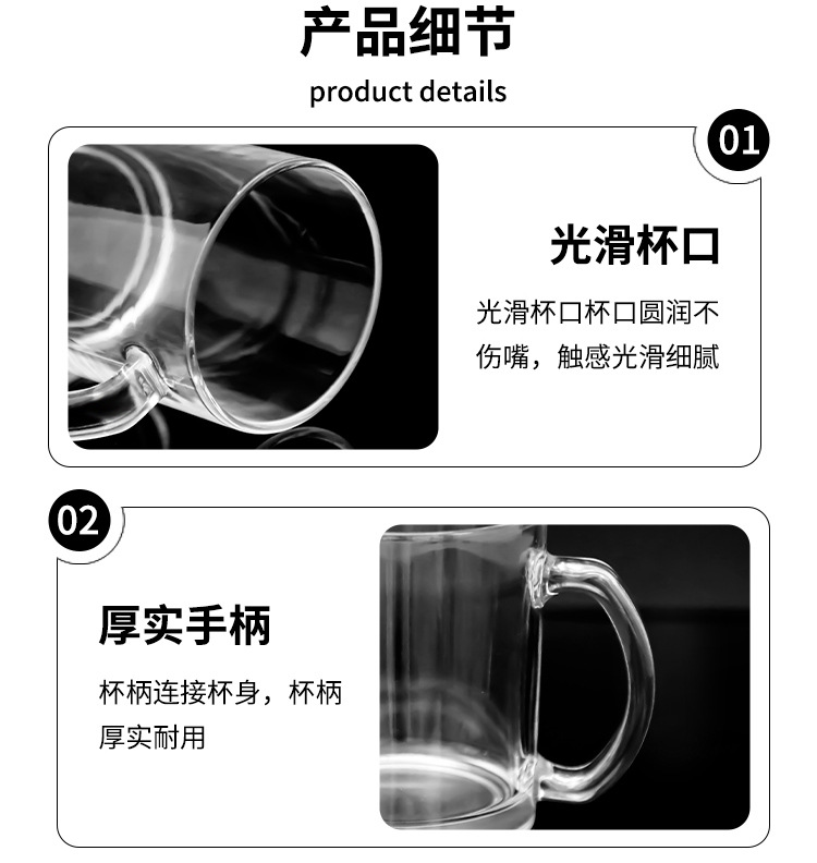110z玻璃杯详情页_04