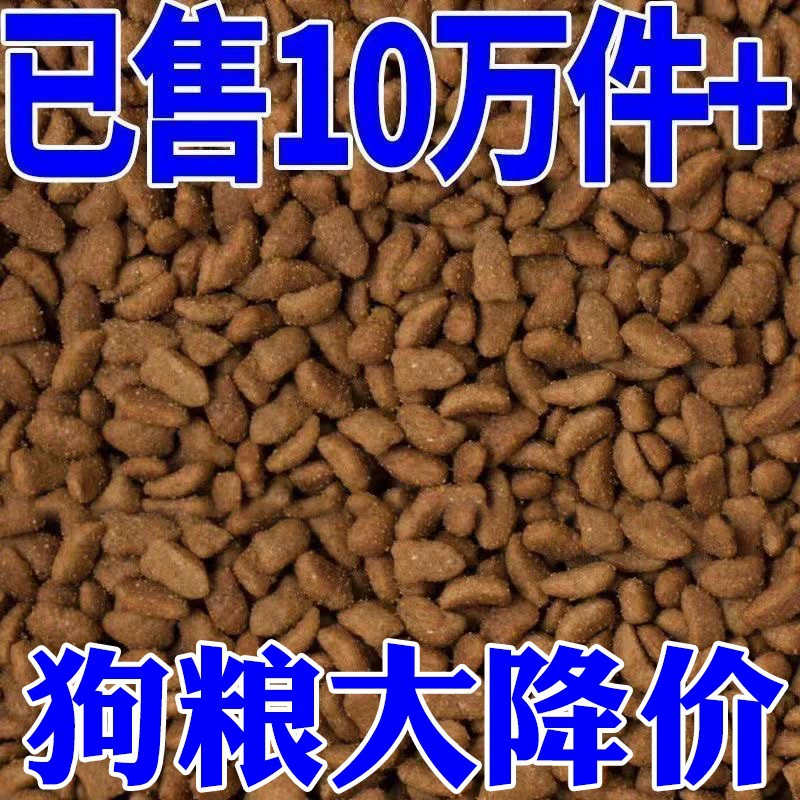 Корм для собак 20kg упаковки универсальный золотистый ретривер Лабрадор немецкая овчарка хаски большая сумка корм для собак оптом