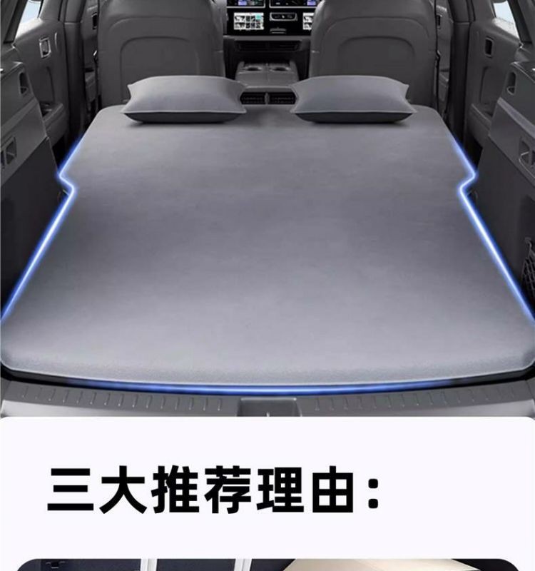 Zeekr X Car Mattress, Car Backseat Sleeping Pad, Trunk Inflatable Bed, Travel Outdoor Sleeping Essential