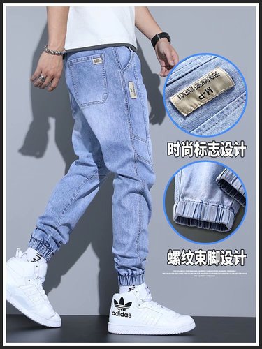 Shan Shao Men's Jeans Summer New Slim Fit Fashion Trend Washed Retro Patchwork Tied-Knee Harlon Pants