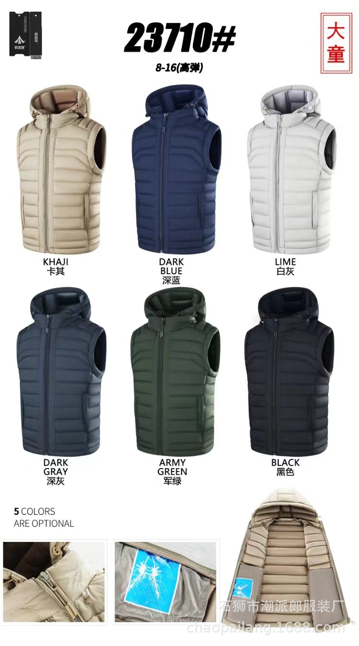 Chalecos de invierno de niños chalecos de invierno de niños grandes chalecos de chaleco de niños grandes con terciero grueso y cálido