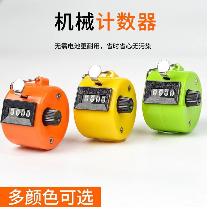 Четырехзначный цветной счетчик, портативный ручной металлический счетчик, ручной счетчик для учета потока движения, оптовый счетчик