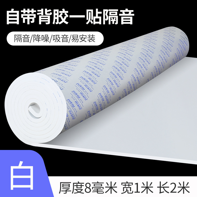 Algodón acústico insonorizante para pared, panel absorbente de sonido decorativo