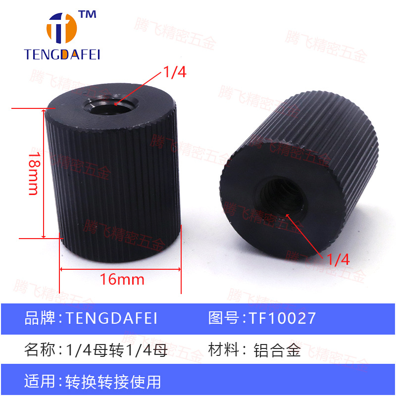 M4M5M6M8 adaptador tornillo 1/4 vuelta 3/8 conversión trípode cabeza de la placa de liberación rápida tornillo fotografía accesorios de la cámara