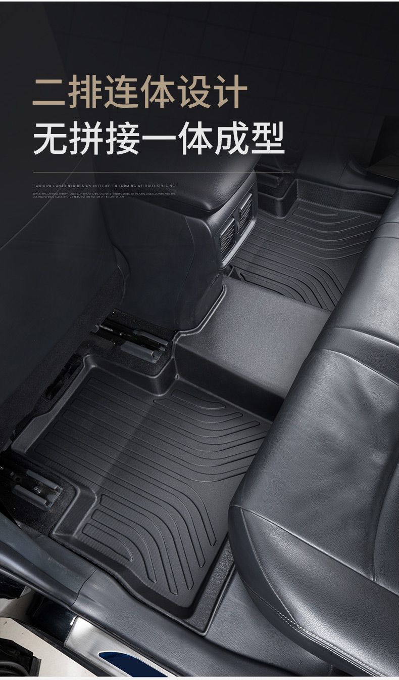 Suitable for RongFang RAV4 foot pads to surround 20-24 Toyota RV4 modified special accessories TPE car foot pads