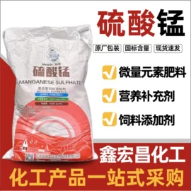 氯化物;硫酸盐;生物肥料