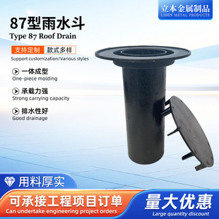 �T�F87��������ˮ�� ���̽��B�S�������ˮ����ʽ������ˮ�ռ���
