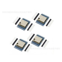 SX1278 lora模块 lora ra-02 lora 无线传输 串口