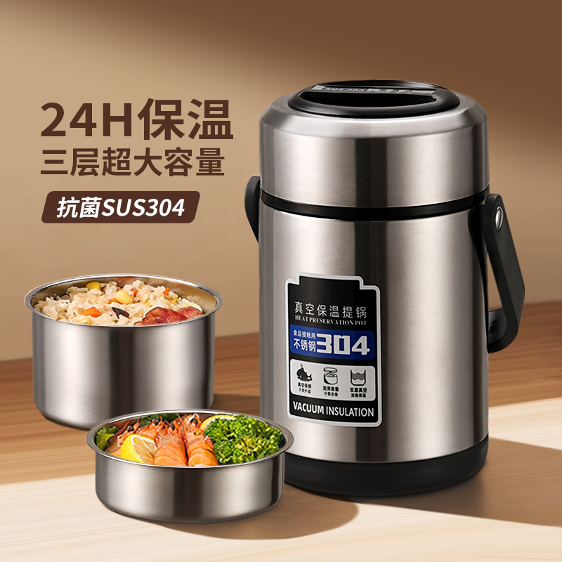 Cross-Border Amazon Insulated Lunch Box Extra Long with Rice Portable Bucket for Class Students and Adults Large Capacity Stainless Steel Soup Kettle Cross-Border Amazon Insulated Lunch Box Extra Long with Rice Portable Bucket for Class Students and Adults Large Capacity Stainless Steel Soup Kettle