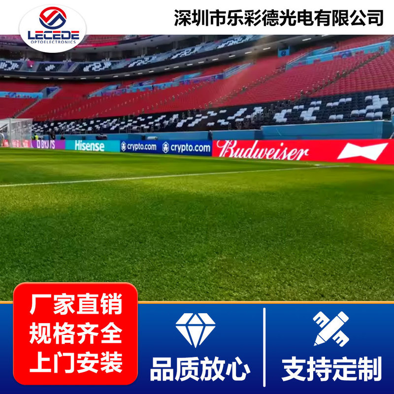 Outdoor Football Field Waterproof Grade Fence Advertising Led Display Full Color Screen Sports Event High Definition Live Broadcast Screen
