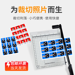 A5 Paper Cutter Office Paper Cutter Small Paper Cutter Photo Photo Voucher Paper Cutter Document Paper Cutter A4 Cutter