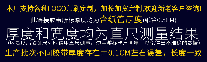 详情页-韧创-改01_01.png
