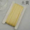 Earth yellow*3mm mm
