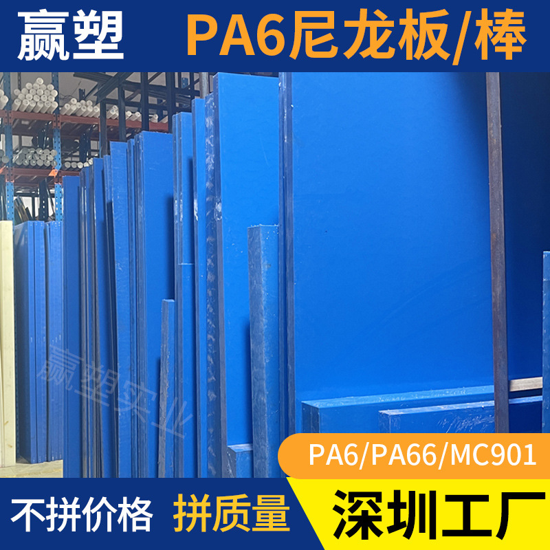 PA6白色尼龙圆棒实心 尼龙注销垫块高硬度耐磨纯料尼龙板塑料板